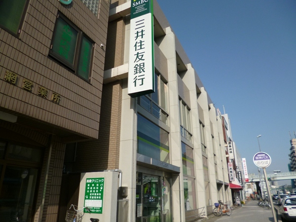 Bank. 493m to Sumitomo Mitsui Banking Corporation Kuise Branch (Bank)