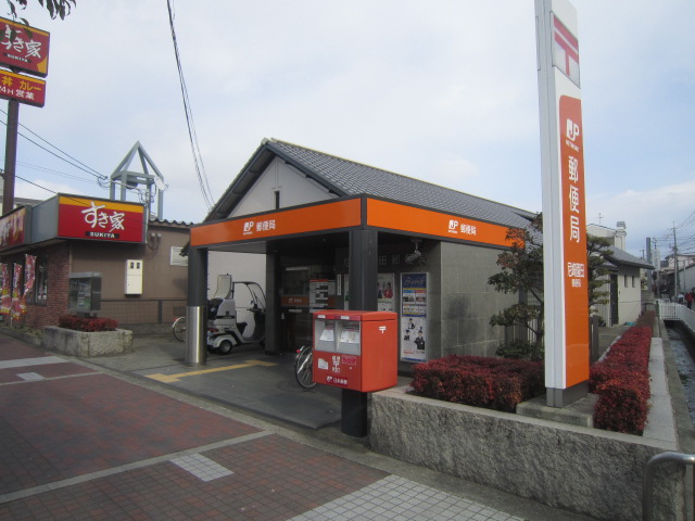 post office. 278m to Amagasaki Sonoda post office (post office)