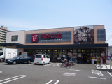 Supermarket. Bandai Nishinomiya Kumano store up to (super) 656m