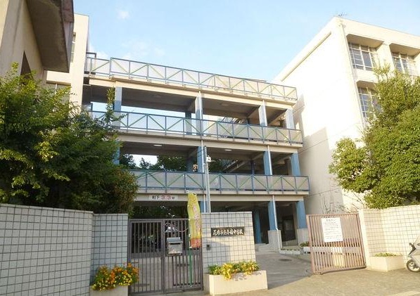 Junior high school. 334m until the Amagasaki Municipal Kozono junior high school (junior high school)