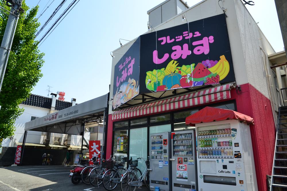 Supermarket. Fresh Shimizu walk 5 minutes