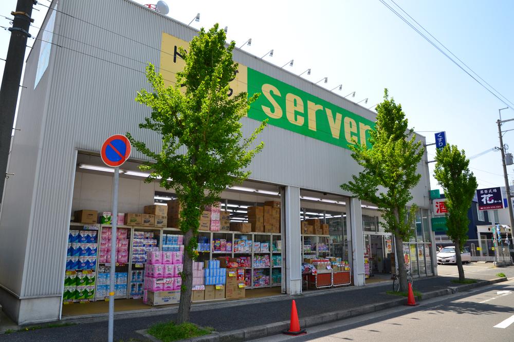 Drug store. Drugstore until the server Amagasaki Higashiten 295m
