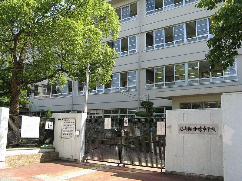 Junior high school. 337m until the Amagasaki Municipal Sonoda Higashi Junior High School