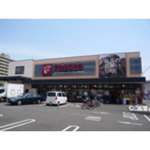 Supermarket. 361m to the Kansai Super Festa Tachibana store (Super)