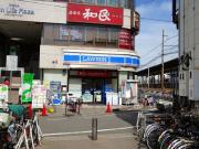 Convenience store. Lawson Amagasaki Tachibana-cho 1-chome to (convenience store) 163m