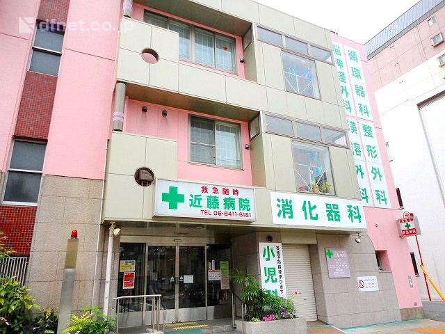Hospital. YutakaShigerukai 756m until Kondo hospital