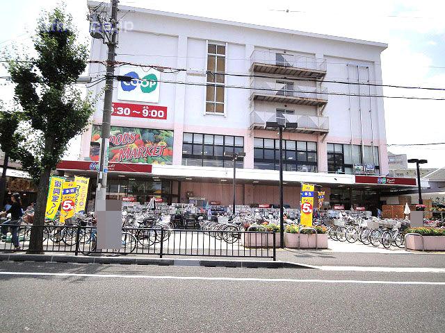 Supermarket. KopuKobe until Mukonoso 850m