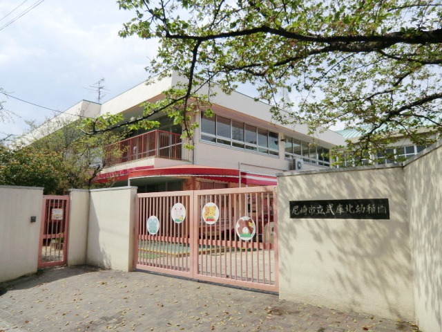 kindergarten ・ Nursery. Muko Sho kindergarten (kindergarten ・ 386m to the nursery)