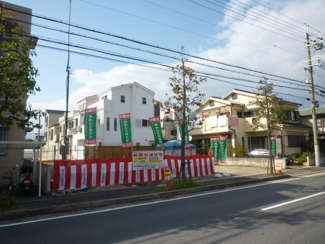 Other local