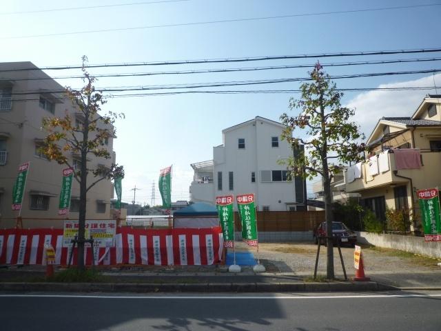 Other local