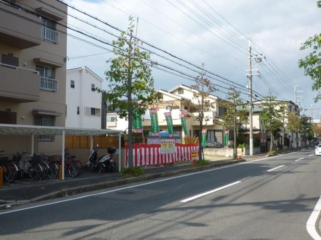 Other local