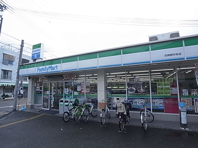 Convenience store. FamilyMart Amagasaki Kibune store up (convenience store) 322m