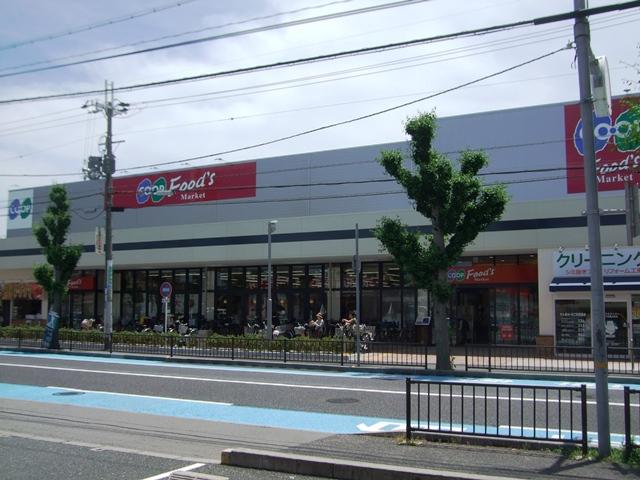 Supermarket. Cope
