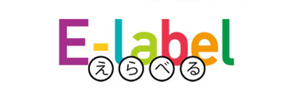 Other.  [E-label] Floor plan ・ space ・ Color design ・ Equipment to choose "E-label". Kitchen also be room, Since the commitment to live is freely, You can house development that was according to the budget (logo)