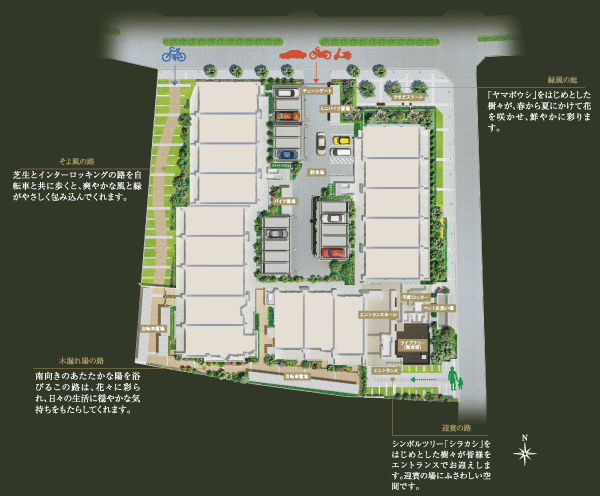 Features of the building.  [Land Plan] Taking advantage of the widely highly independent and site, Pursuing a land plan can feel the room. Also, It adorned the lives of those who have placed in the vicinity of the building expressive flowers and green planting 栽計 paintings dwelling (site layout)