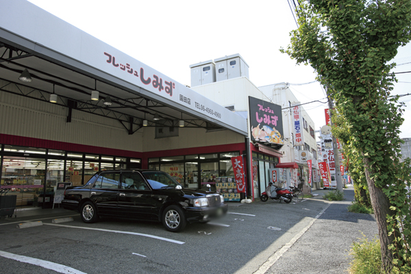 Surrounding environment. Fresh Shimizu Sonoda shop (3-minute walk ・ About 240m)