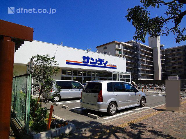 Supermarket. 400m to Sandy Amagasaki Nagasu shop
