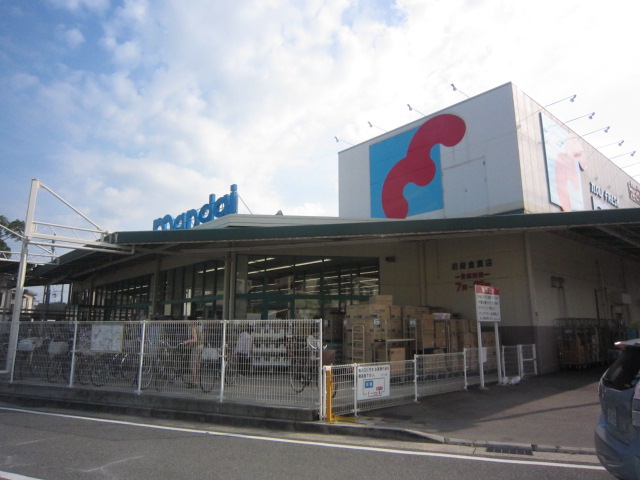 Supermarket. Bandai Amagasaki KEMA store up to (super) 1200m