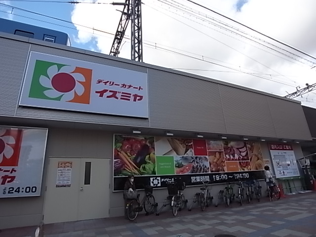 Supermarket. Daily qanat Izumiya Amagasaki store up to (super) 380m