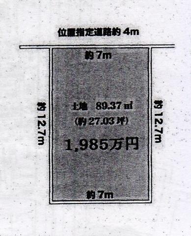 Compartment figure. Land price 19,850,000 yen, Land area 89.37 sq m