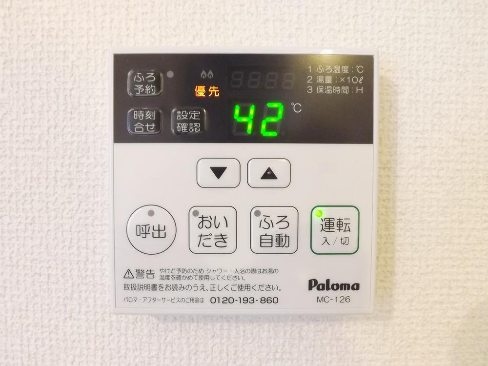 Power generation ・ Hot water equipment. Same specifications photo (water heater remote control)