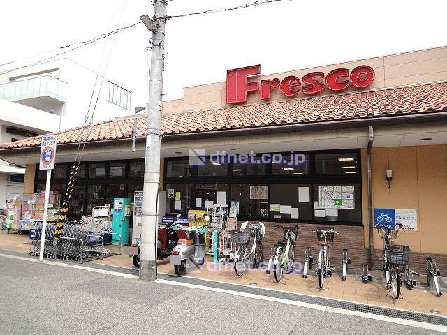 Supermarket. Until fresco Mukonoso shop 650m