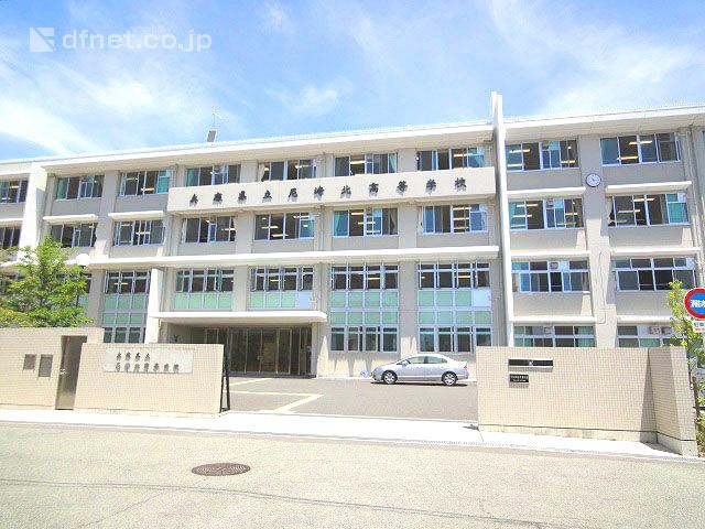 high school ・ College. 1000m to Hyogo Prefectural Amagasaki North High School