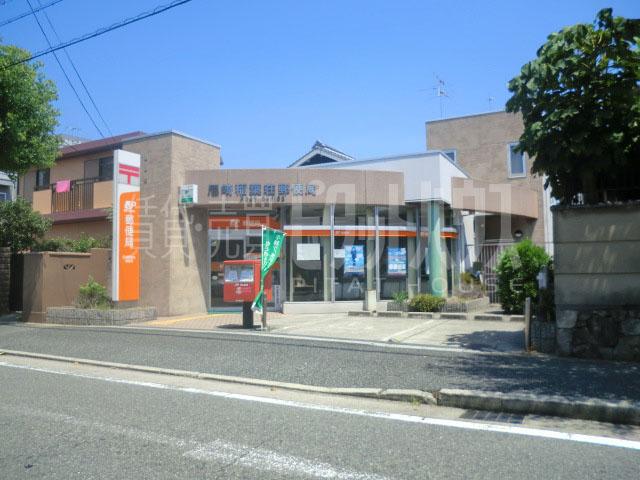 post office. Amagasaki Inabaso 536m to the post office