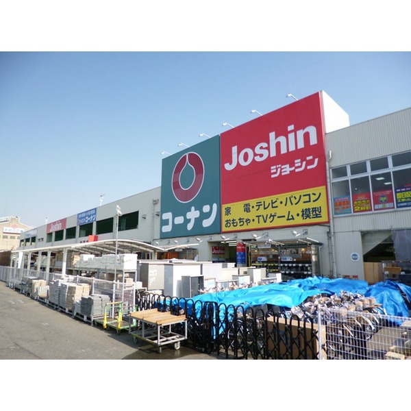 Home center. Joshin Amagasaki Kuise store up (home improvement) 699m
