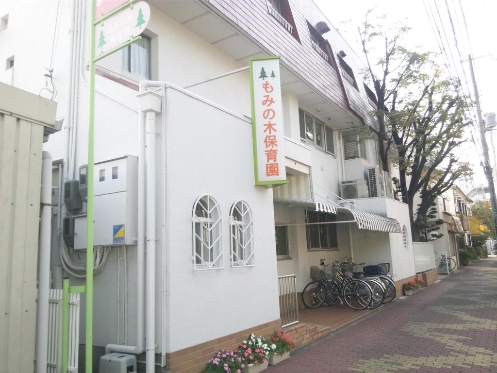 kindergarten ・ Nursery. Fir tree nursery school (kindergarten ・ 460m to the nursery)