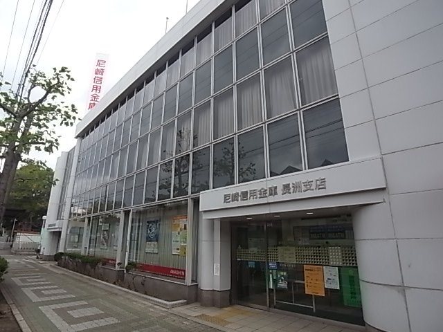 Bank. 472m to Amagasaki credit union Nagasu Branch (Bank)