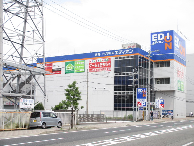 Home center. EDION Tsukaguchi store up (home improvement) 561m