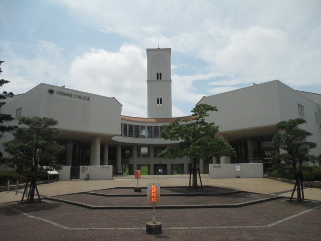 University ・ Junior college. Otemae University Itami Inano campus (University ・ 483m up to junior college)