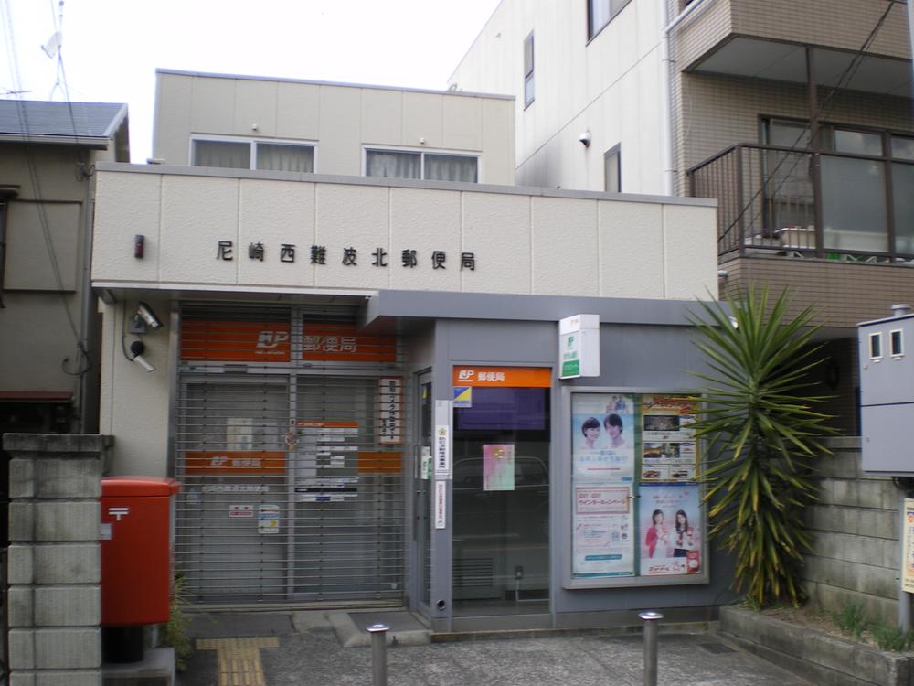 post office. 237m to Amagasaki Nishinaniwa North post office