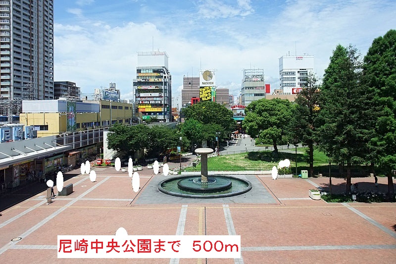 park. 500m to Central Park Amagasaki (park)