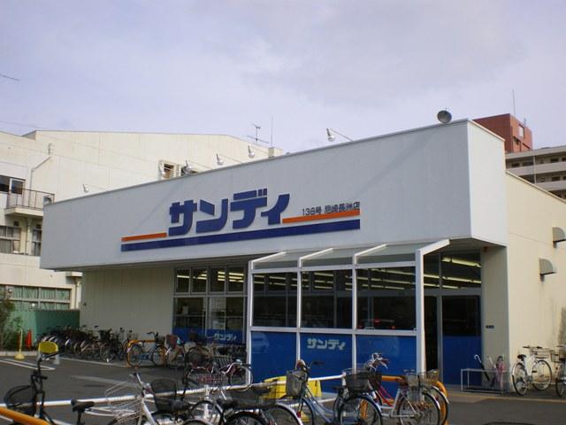 Supermarket. 552m to Sandy Amagasaki Nagasu shop