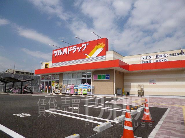 Drug store. Tsuruha 438m to drag Amagasaki Kinrakuji shop