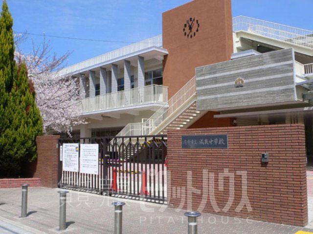 Junior high school. 612m until the Amagasaki Municipal Naruyoshi junior high school