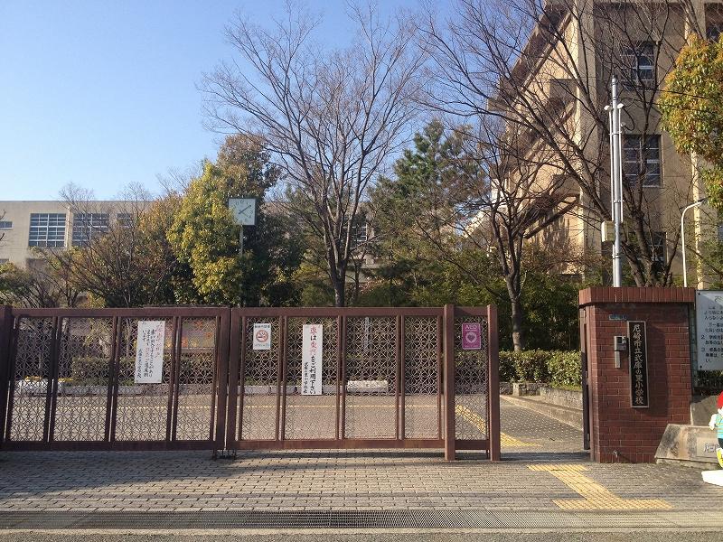 Primary school. 1031m until the Amagasaki Municipal Mukonosato Elementary School