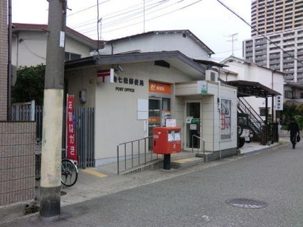 post office. 371m to Amagasaki Nanamatsu post office (post office)