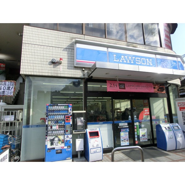 Convenience store. 68m until Lawson Tachibana Station store (convenience store)