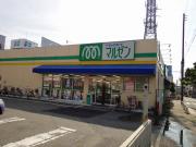 Dorakkusutoa. Daikoku drag Tachibana Station shop 183m until (drugstore)
