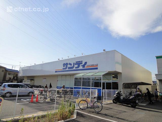 Supermarket. 290m to Sandy Amagasaki Minaminanamatsu shop