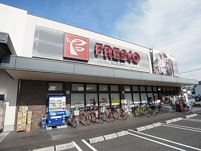 Supermarket. Fresco Tachibana store up to (super) 228m