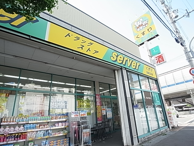 Dorakkusutoa. Drugstore server Amagasaki Tachibana shop 182m until (drugstore)