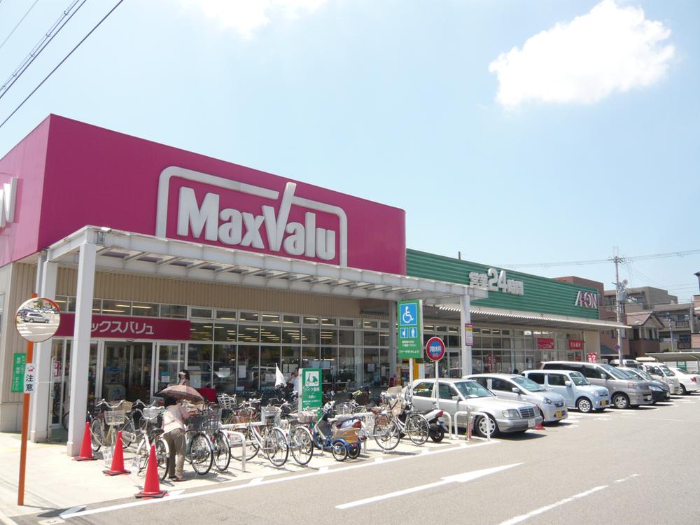 Supermarket. Maxvalu Mukomoto the town to shop 535m