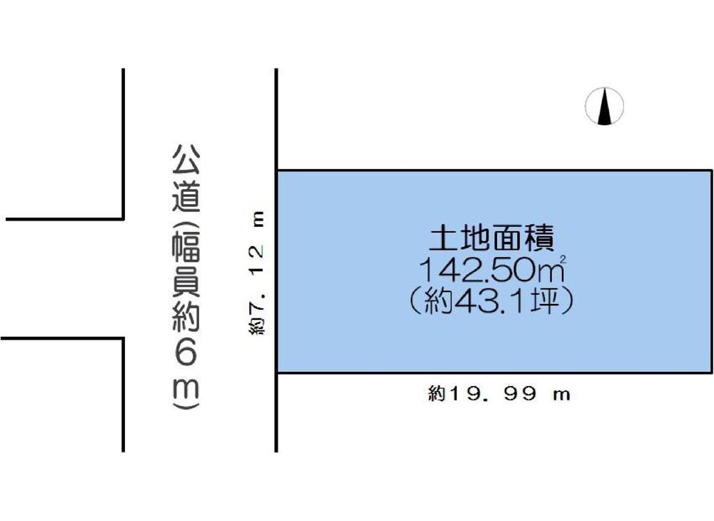 Compartment figure. Land price 34,800,000 yen, Land area 142.5 sq m is in a beautiful shaping land. 