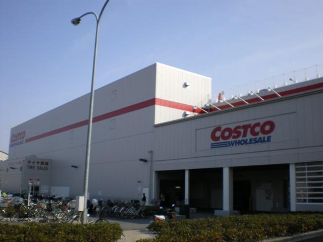 Other. Costco
