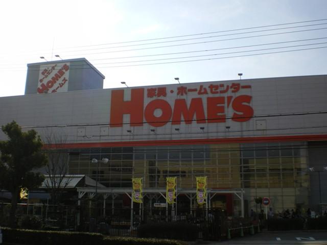 Home center. Until Holmes Amagasaki shop 616m