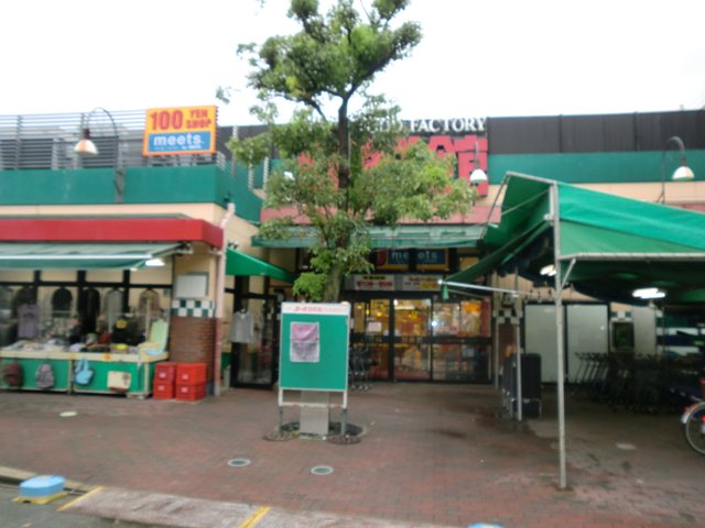 Supermarket. 383m to ace fresh Museum Sonoda store (Super)